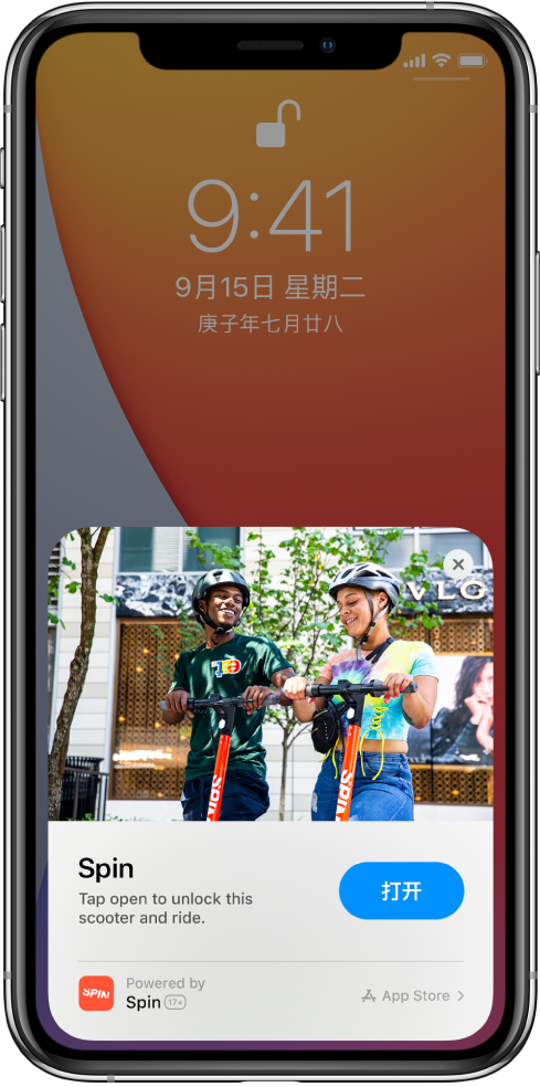 上海苹果手机维修分享升级 iOS 14 之后，如何在 iPhone 上使用“轻 App” 