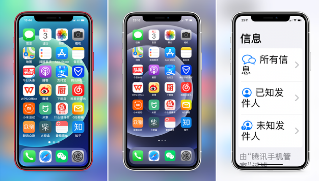 上海苹果手机维修分享iPhone12老人模式如何开启 