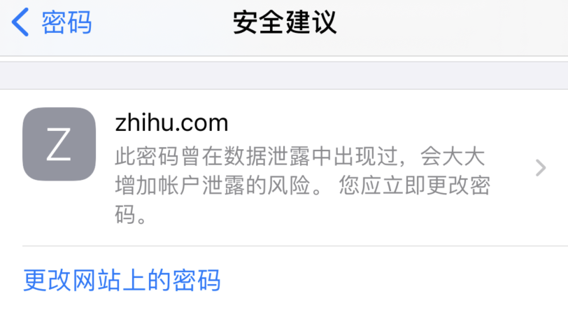 上海苹果手机维修分享iOS 14 小技巧 