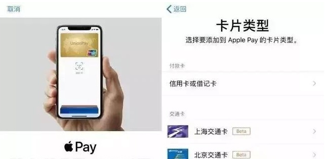上海苹果手机维修分享iPhone12 手机NFC使用方法 