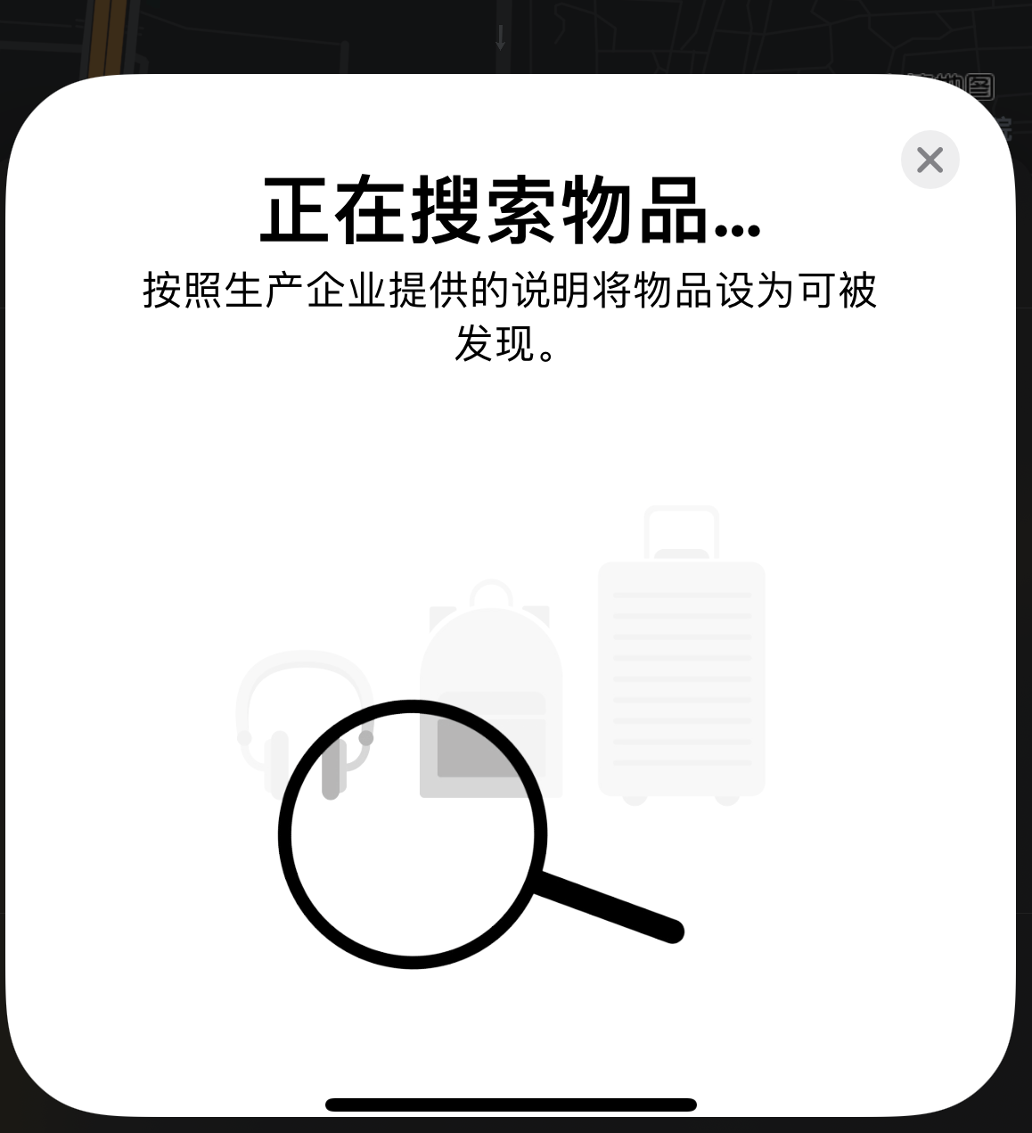 上海苹果手机维修分享iOS 14.3 隐藏项目 