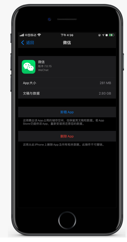 上海苹果手机维修分享如何清理 iPhone12中的「其他」 