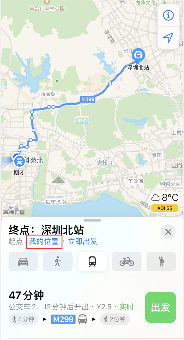上海苹果手机维修分享如何在 iPhone “地图”应用中获取任意地点之间的路线 