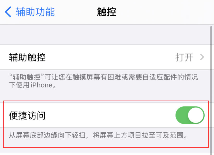 上海苹果手机维修分享iPhone 12 小技巧 
