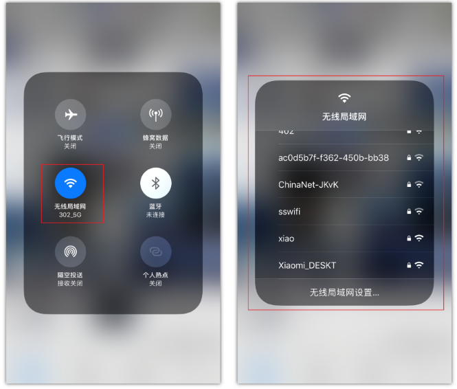 上海苹果手机维修分享苹果iPhone12如何自动切换WiFi 