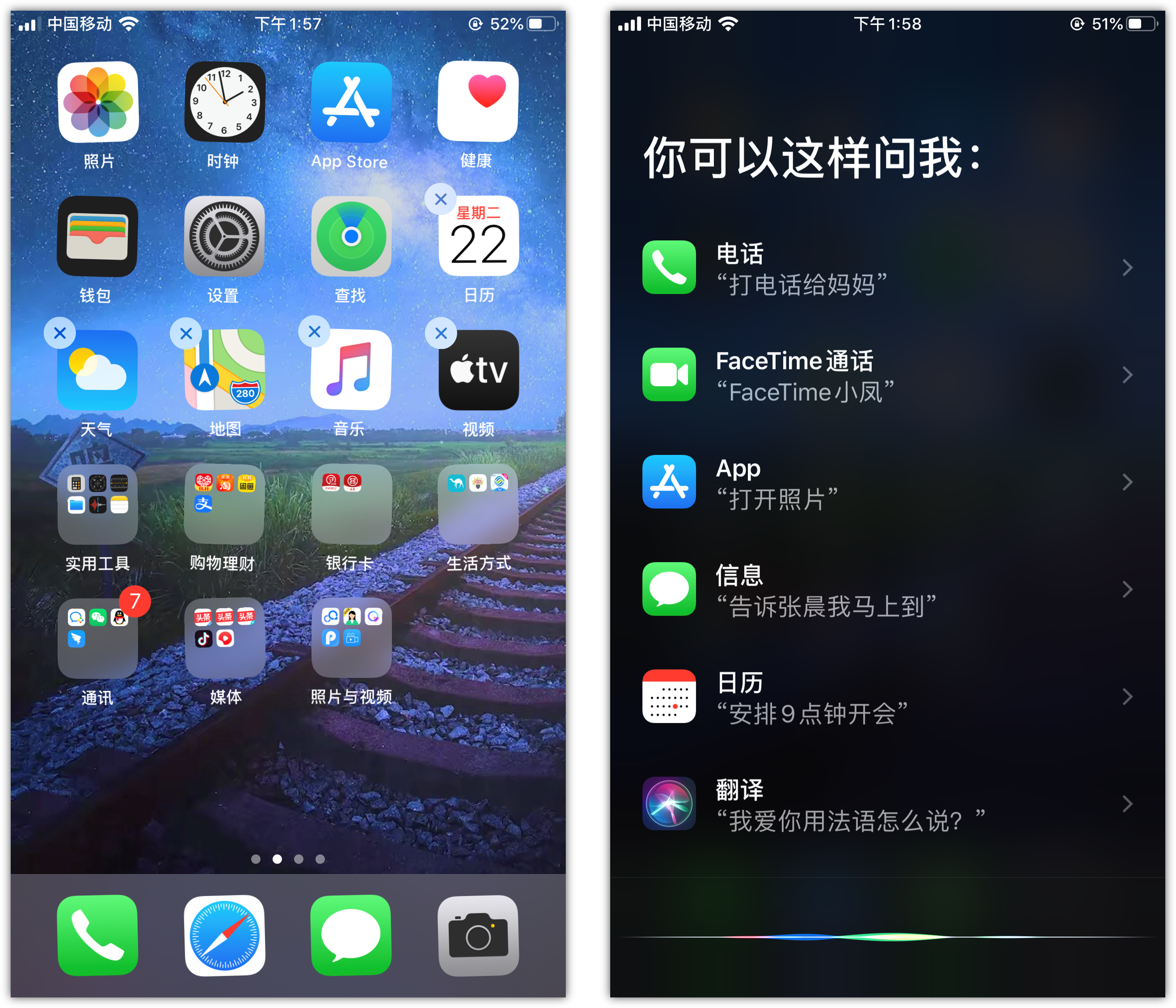 上海苹果手机维修分享苹果iPhone 如何隐藏APP 