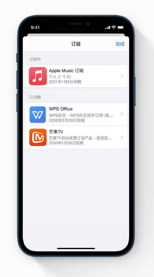 上海苹果手机维修分享小技巧 