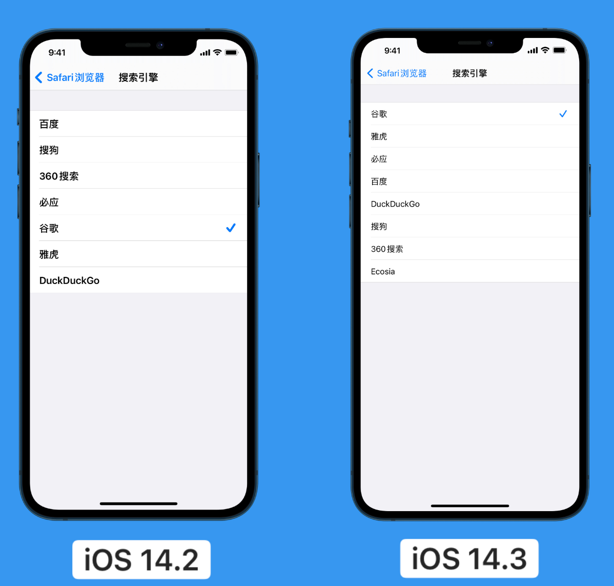 上海苹果手机维修分享iOS 14 小技巧 