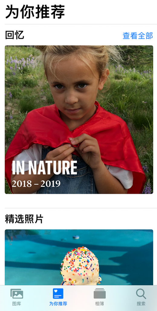 上海苹果手机维修分享iOS 14 照片小组件如何删除不想看到的图片 