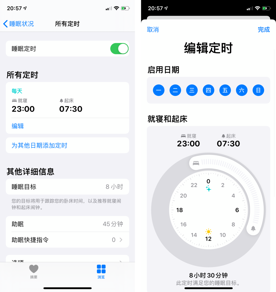 上海苹果手机维修分享watchOS 7 教程 