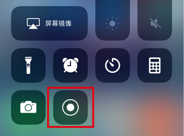 上海苹果手机维修分享iPhone12录屏方法教程 