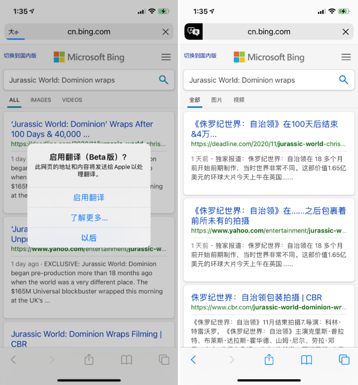 上海苹果手机维修分享iOS 14.2 教程 