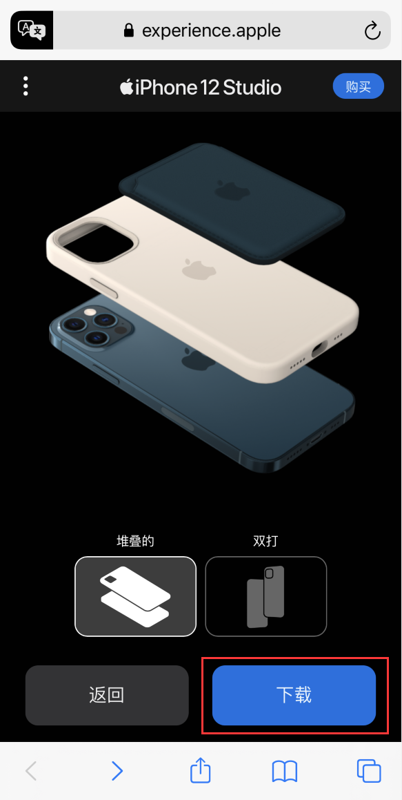 上海苹果手机维修分享选购 iPhone 12 必备 