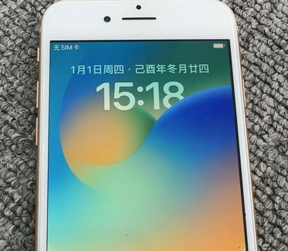 上海苹果8系统维修分享iPhone8手机系统升级后无法开机如何修复